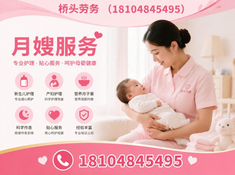和林格尔县医院护工展示图