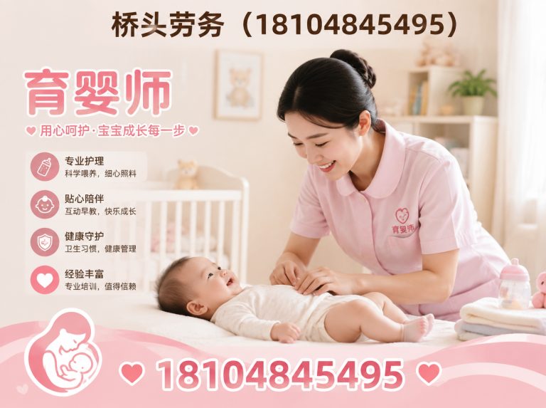 和林格尔县内蒙古家政展示图