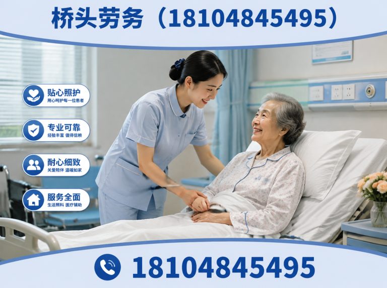 和林格尔县育婴师展示图